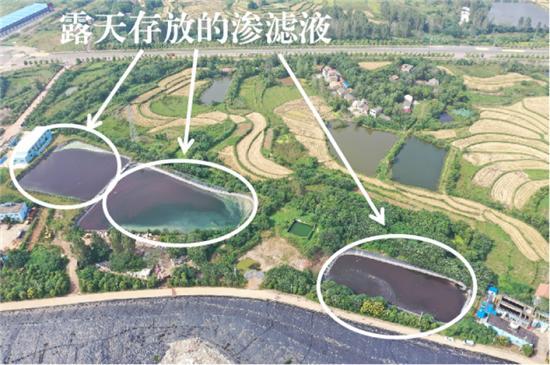 湖北省孝感市生活垃圾填埋场渗滤液长期积存 环境风险突出