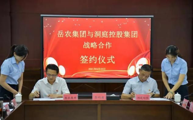政企合作 助推湘阴打造全省全面乡村振兴样板