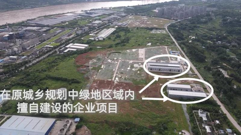 四川省宜宾市江安县工业园区环境风险问题突出