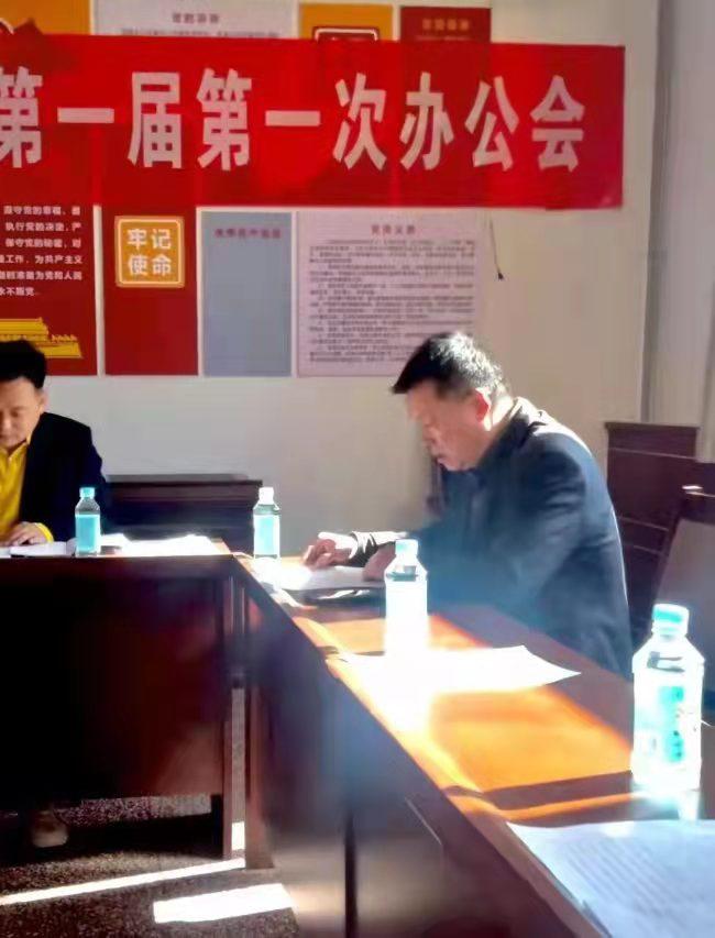 天津蓟州区书法家协会第一届第一次办公会圆满召开