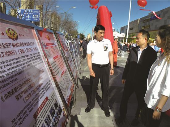 山西大同市混凝土发展中心多举措开展“我为群众办实事”实践活动