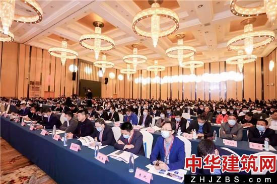 2021第三届建筑供应链大会在昆山举办