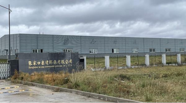 啟迪環境涉嫌造假：多個在建工程嚴重虛增 ，127億總額水分幾何？
