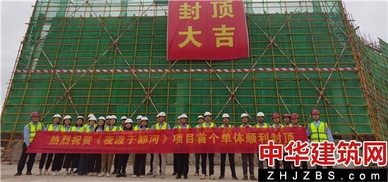 在于都河畔走好新长征 中建一局匠心打造《夜渡于都河》项目工程纪实