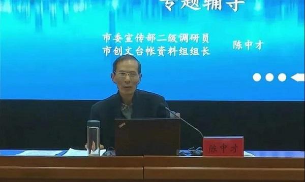 江苏滨海县召开创建全国文明城市网上申报工作培训会