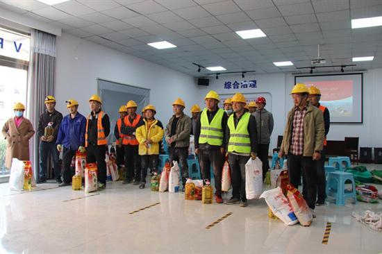 关爱一线工友 构建和谐工地