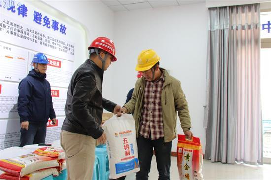 关爱一线工友 构建和谐工地