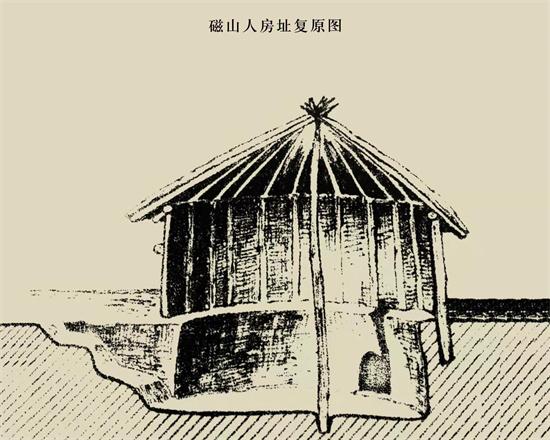 磁山文化时期村落和建筑