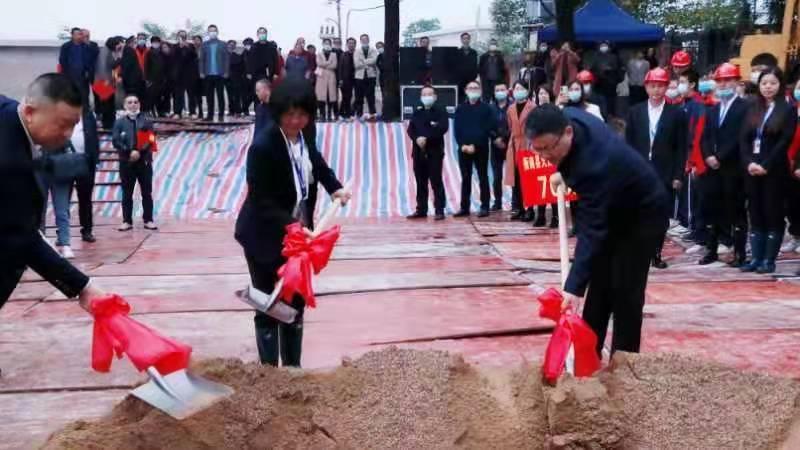 火苗熠熠桑梓暖，爱心拳拳校舍新——湖南衡南火苗助学基金会捐建“睿学楼”奠基动工