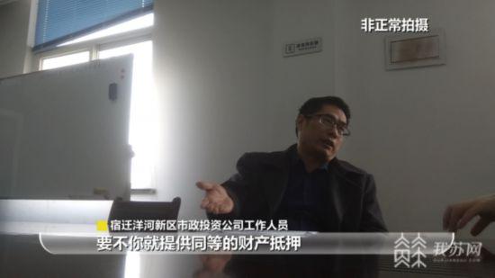 宿迁金德花园小区无法办证和贷款？原来土地证被抵押