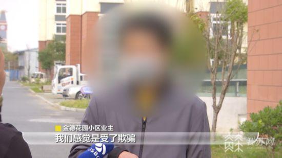 宿迁金德花园小区无法办证和贷款？原来土地证被抵押