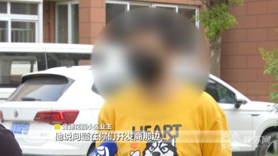 宿迁金德花园小区无法办证和贷款？原来土地证被抵押