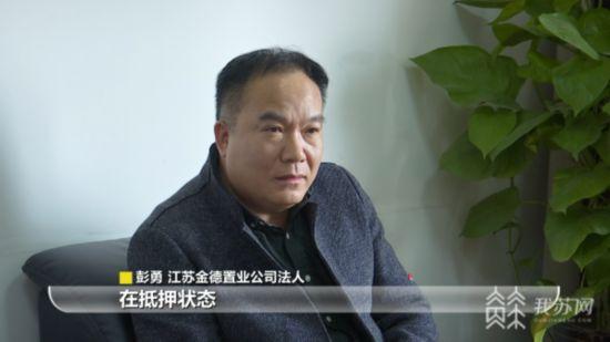 宿迁金德花园小区无法办证和贷款？原来土地证被抵押