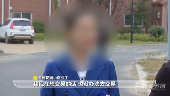 宿迁金德花园小区无法办证和贷款？原来土地证被抵押