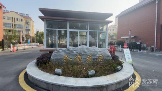 土地证被抵押 宿迁金德花园小区无法办证和贷款