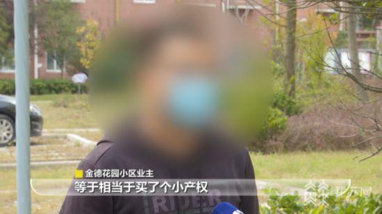 宿迁金德花园小区无法办证和贷款？原来土地证被抵押