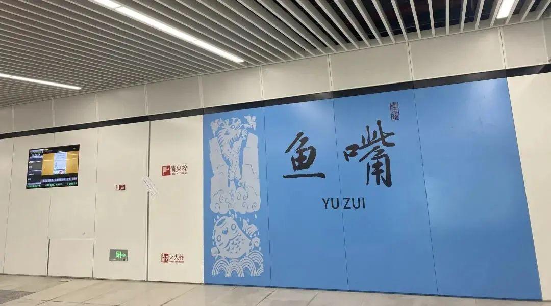 南京12条在建地铁线路最新进展