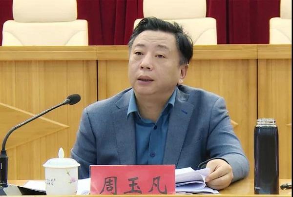 湖南邵东：努力开创高质量发展新局面 市委书记周玉凡就“三重点”暨“冬季攻势”工作提要求 