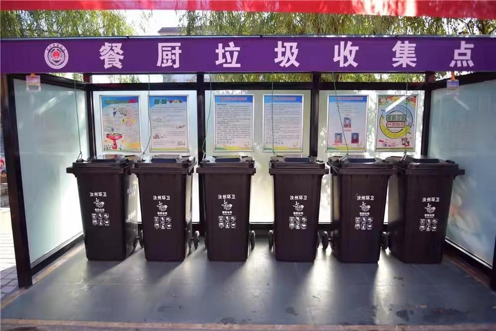 河南汝州：餐厨垃圾正式进入“绿色”处理时代
