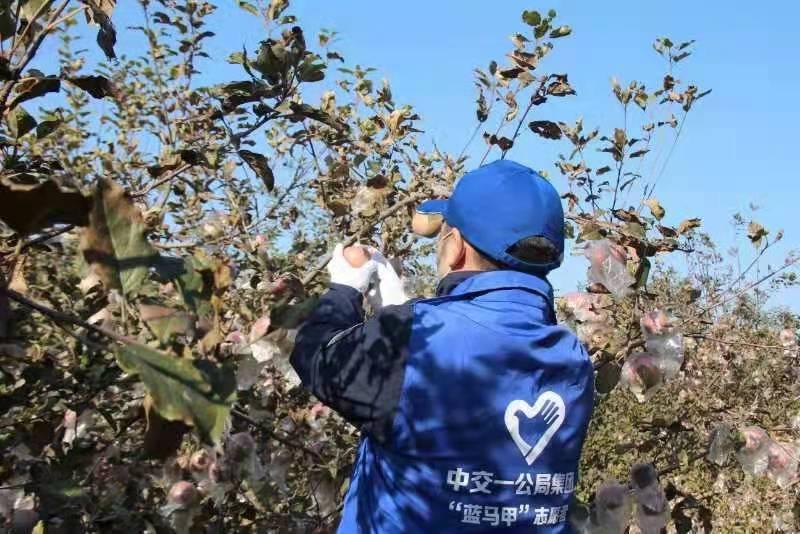中交一公局党旗飘飘助农献爱心