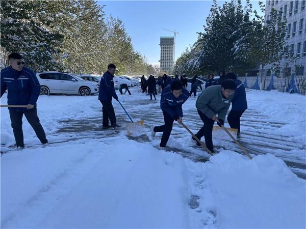 中国二十二冶时代置业公司：开展扫雪除冰活动