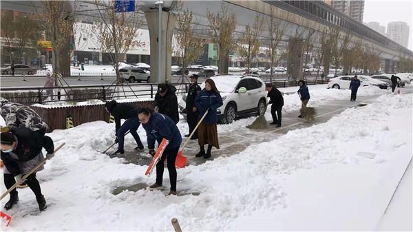 中国二十二冶时代置业公司：开展扫雪除冰活动