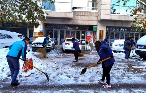 中国二十二冶时代置业公司：开展扫雪除冰活动