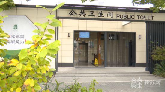 江苏多地进行大规模厕所革命
