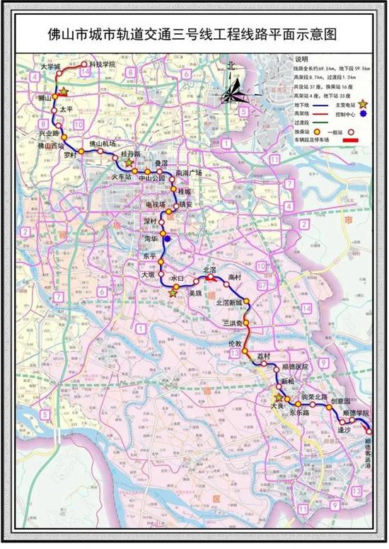 中建交通一公司承建的广东佛山地铁三号线桂城站至镇安站区间右线顺利贯通