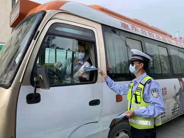 广东惠东：全力防范化解安全风险 齐心助力打造幸福惠东