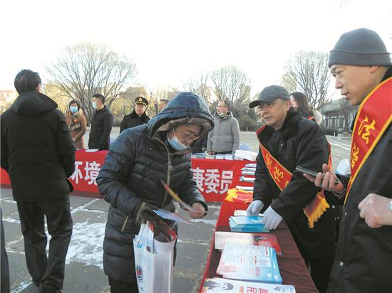 山西大同市混凝土发展中心开展国家宪法日宣传活动