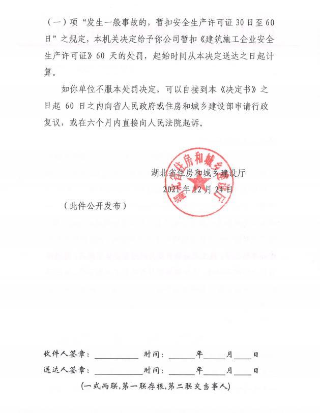 高企达集团有限公司