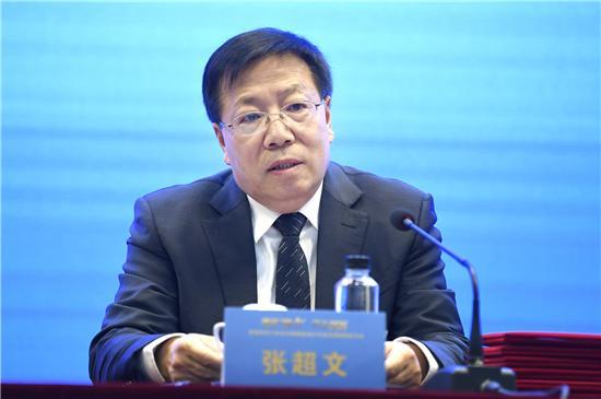 中国行业报协会贯彻落实六中全会精神暨2021年度走基层表彰大会在京举行