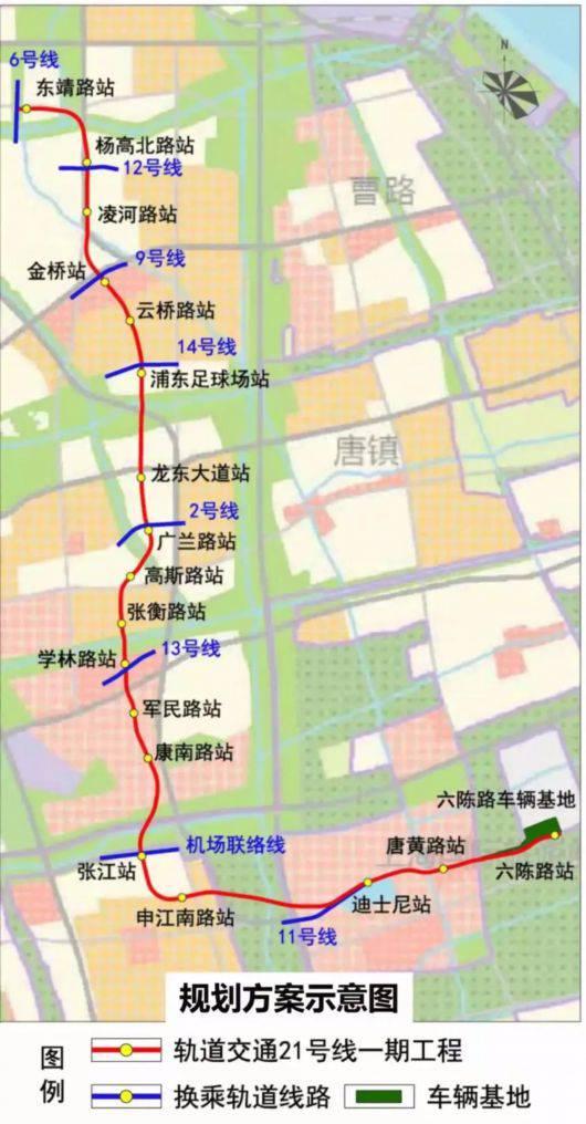 上海地铁21号线一期工程开工建设：全长约28公里，设18座车站