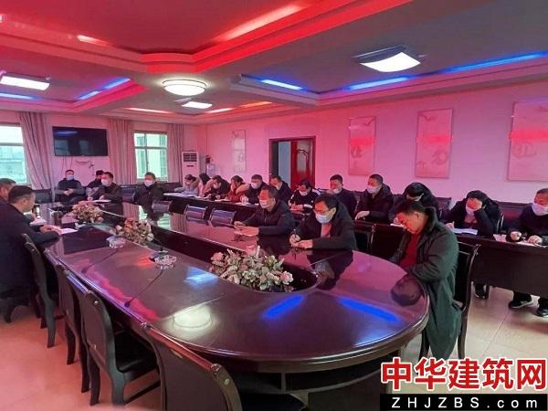 唐河县房产服务中心：召开“1030”专项攻坚行动动员会议 