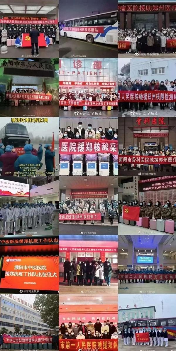 河南郑州：雪夜核检白衣暖绿城  寒风卖菜保供惠民生