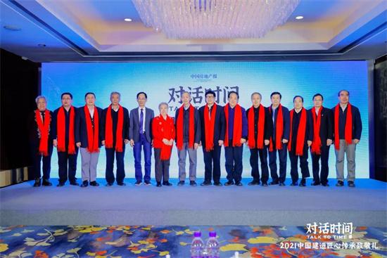 致敬！这16名匠人获评“2021中国建造匠心年度人物”