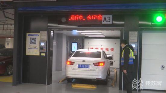 江苏多部门联合印发实施意见 推动城市停车设施发展