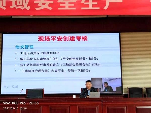 山东莒县：建筑施工领域“开工第一课”开讲