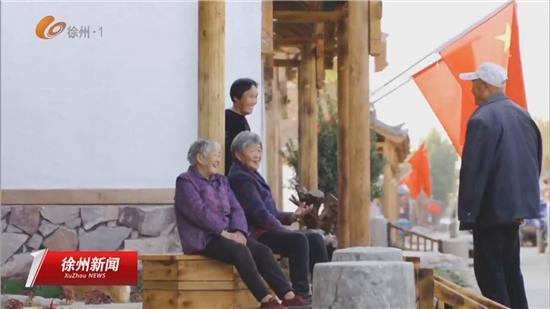 将“庭院小景”融入乡村风景 “美丽庭院”助推徐州乡村振兴