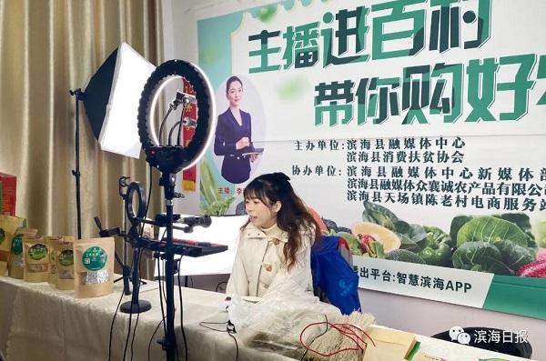 江苏滨海：电子商务进农村 乡村振兴新引擎