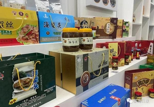 江苏滨海：电子商务进农村 乡村振兴新引擎