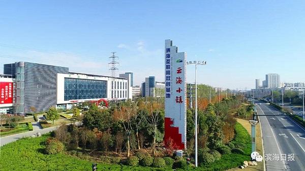 江苏滨海：电子商务进农村 乡村振兴新引擎