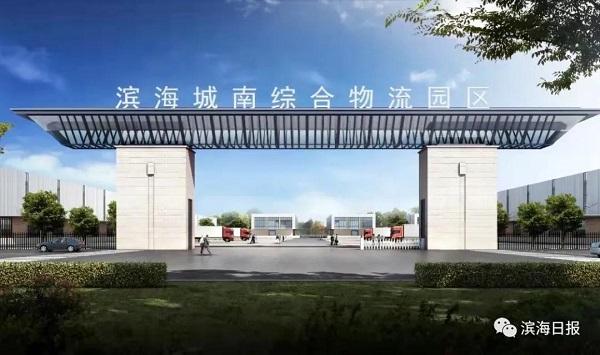 江苏滨海：电子商务进农村 乡村振兴新引擎