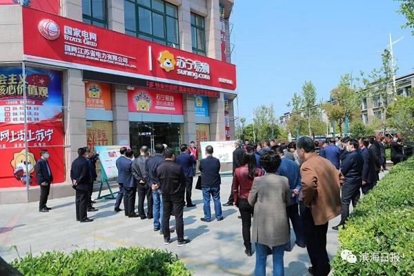 江苏滨海：电子商务进农村 乡村振兴新引擎