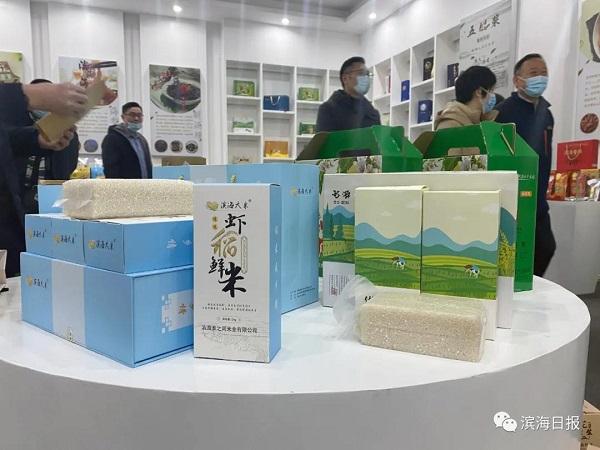 江苏滨海：电子商务进农村 乡村振兴新引擎