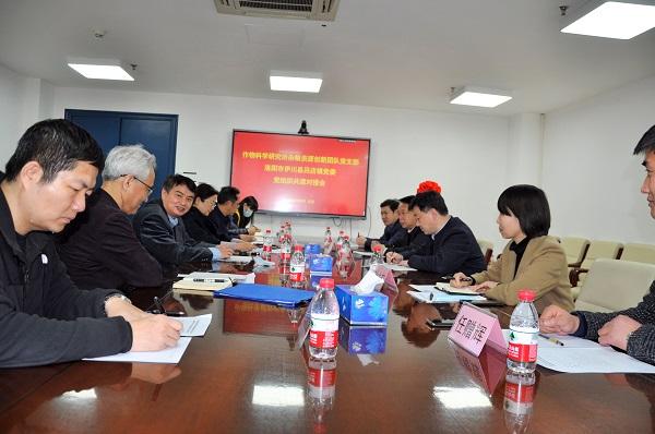 河南伊川：吕店镇对接中国农科院让农民种“金谷”
