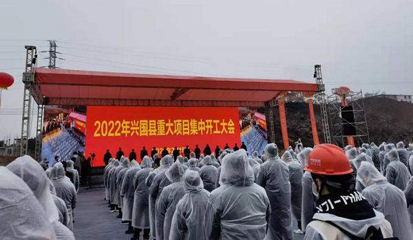 江西兴国：省市县重大项目协同联动下达开工令  城投人用“虎劲”争做项目建设“虎将”