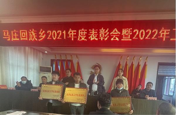 河南省叶县马庄回族乡：党建引领产业兴旺发展