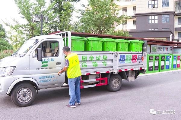 湖南宜都荣获“2021年度城市综合管理最优县市”荣誉称号